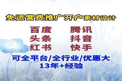 竞价广告的创意与执行：某餐饮连锁店的营销之旅